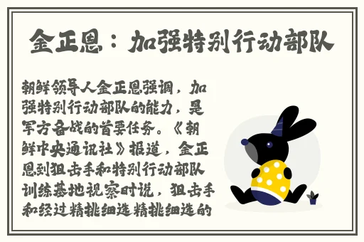 季小满吃狂铁大季巴